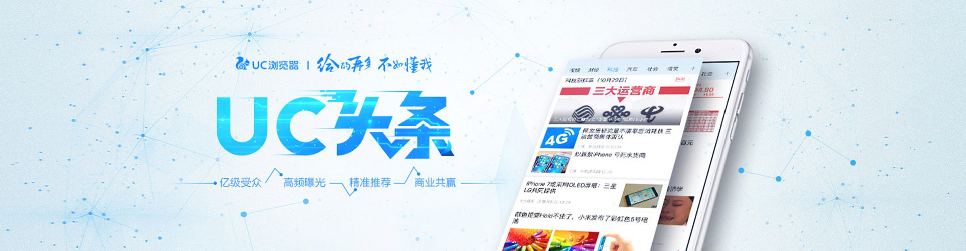 连江百度推广平台